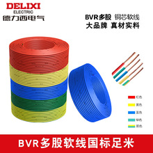 ������ʡ���ܴ���������BVR-2.5��ͭ ����Ᵽ�׶����о��