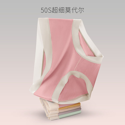 Independent package] Modal underwear women's pure cotton seamless cotton antibacterial crotch women's mid-waist large size briefs wholesale