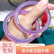 高冰种薰衣草玉髓手镯女款玉石美人叮当镯装饰葡萄紫玛瑙玉髓手饰