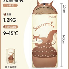 儿童睡袋学生午休睡袋防寒保暖学校教室防踢被冬季户外露营