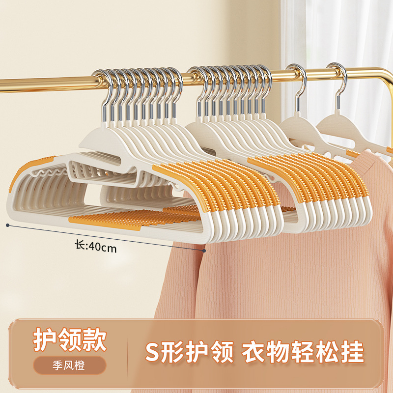 미끄럼 방지 원활한 보호 칼라-담배와 같은 [몬순 오렌지]]