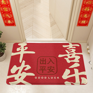 出入平安入户门地垫玄关门口红色丝圈地垫耐脏易打理脚垫子可裁剪-阿里巴巴