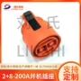 防水8-200aip65连接器插头