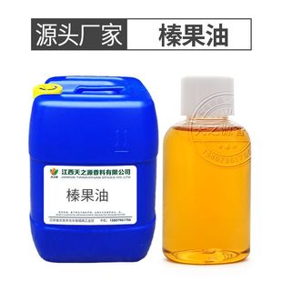 黹��� Hazel nut Oil �䉺������ �ջ�ԭ�ϻ��A��ԭ�����l