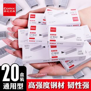 Staples 24/6 Universal Stapler Nails Unified No. 12 Stapler Stainless Steel Staples [10