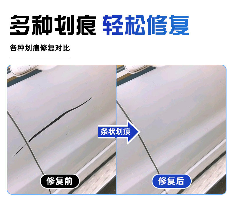 Zotye T600 car touch-up pen, Damai X5 white, Z300 black, T700 car paint repair, E200 scratch repair