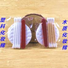 ?�Ƶ������e�^һ������ˢ������Ь���l�Ƶ�һ����ϴ����Ʒ��