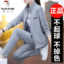 啄木鸟运动套装女春秋季大码开衫卫衣团队广场舞休闲跑步服三件套