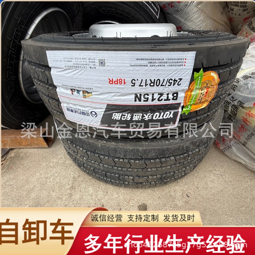 African Used Trailer Engines, Self-Loading Fuhua Axles, Springs, and Tires - Direct Sales from the Manufacturer