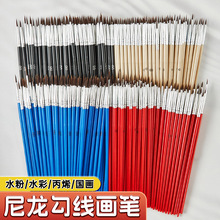 跨境尼龙毛勾线笔数字油画笔石膏搪胶娃娃陶瓷彩绘画笔描笔批发
