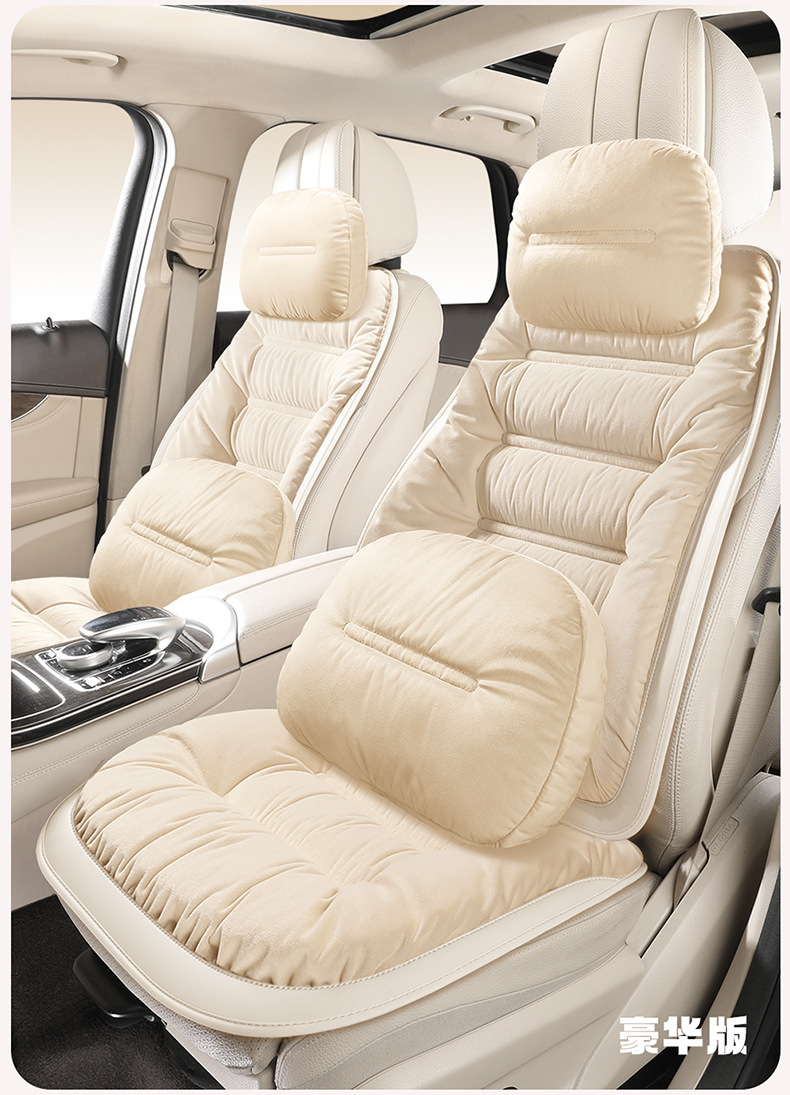 Winter General Motors Short Plush Thickened down Rear Seat Cover Cushion Seat Cover Seat Cushion Warm Cushion Non-Shedding