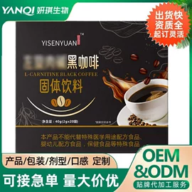 代用/养生茶;复合保健产品;维生素