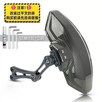 Suitable for Ninebot Electric Scooter M3/95C Max/M80C+/M85C+/M95C+ Rear Fender Splash Guard (Electric vehicle fender) - no-9-m395c-maxm95c-petty-bourgeoisie-black-free-tools-glue
