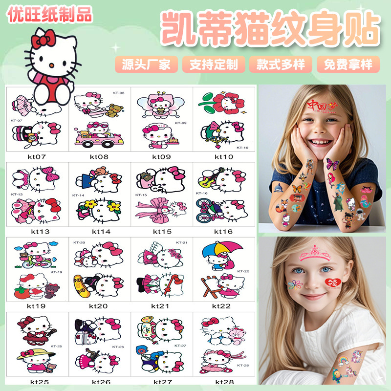 Hello Kitty Tattoo Sticker New Children's Tattoo Sticker Waterproof Cute Disposable Tattoo Sticker Hello Kitty Temporary Sticker