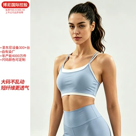 瑜伽背心;瑜伽服;瑜伽长裤