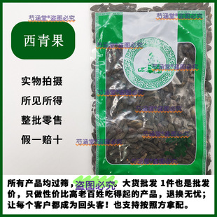 ��ș�����l�����500g�������������������؛��؛�����