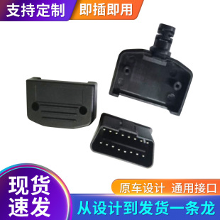 OBD2�B����OBD2���^OBD2�⚤��SRβ���m���OBD���L���\���x