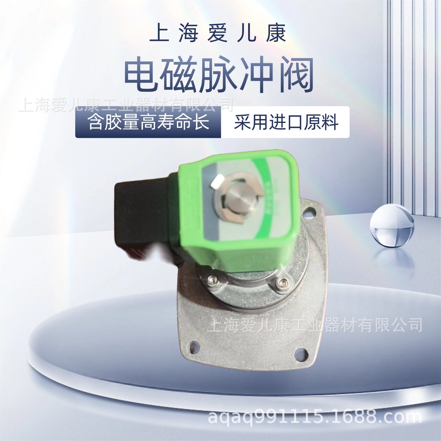 电磁脉冲阀WPS-CA/TG25 WPS-CA/EP76直角脉冲阀WPS-CA/EP102.B