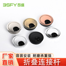 厂家批发办公桌锌合金圆形穿线盒走线孔盖办公桌线盒桌面圆形孔盖