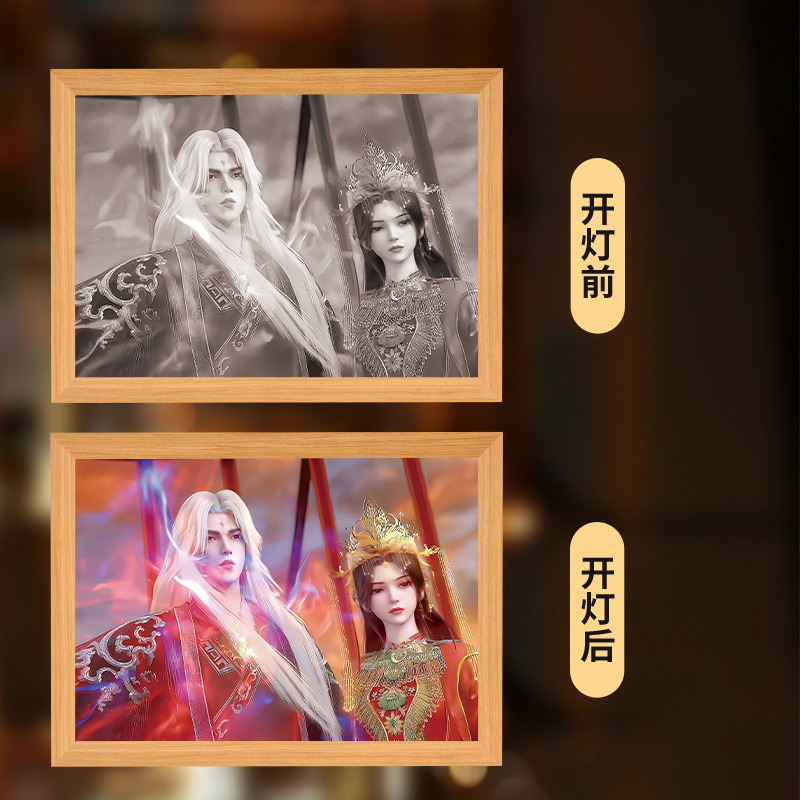 왕린 리무완【5】