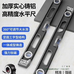 Multifunctional Level Ruler, Small Solid Cast Aluminum Alloy Ruler with Magnetic Level, High-Precision Engineering Ruler