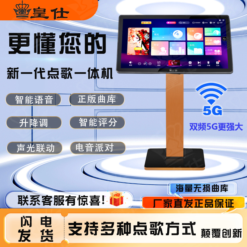 Royal Home Karaoke All-In-One Machine Outdoor Live Broadcast Square Dance Karaoke Karaoke Machine Home Ktv Karaoke Booth