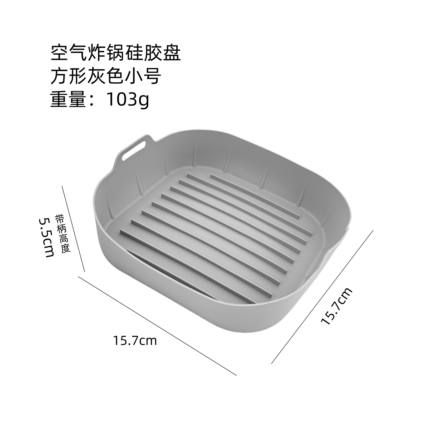 정사각형 회색 트럼펫