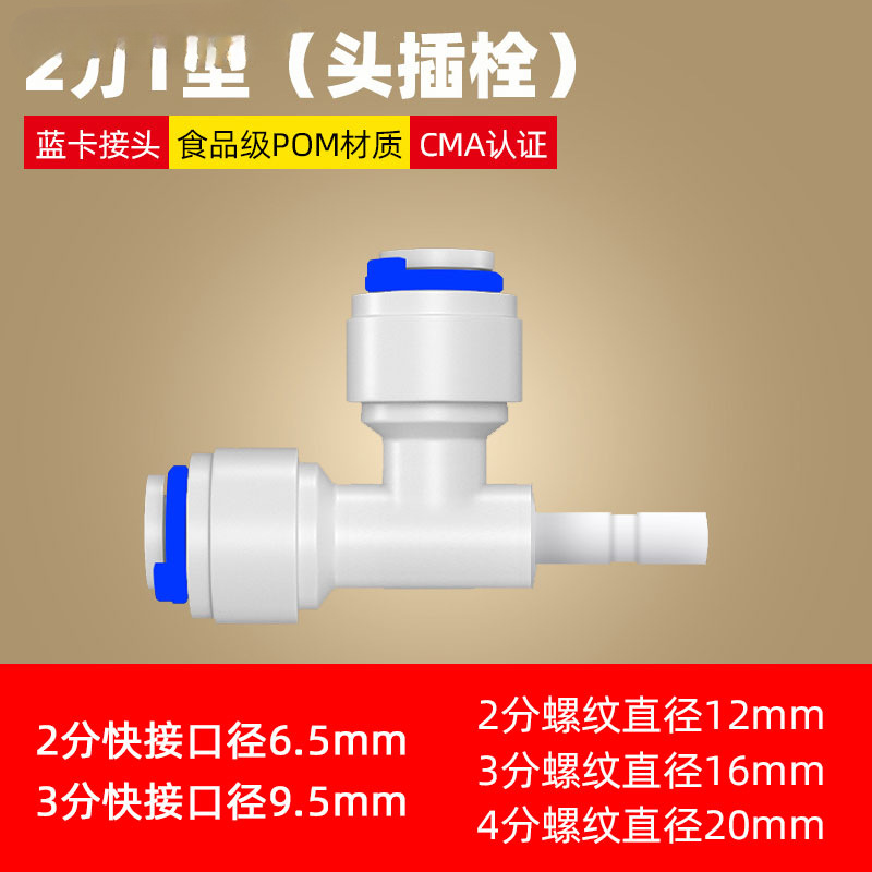 2 puntos t triple - perno de cabeza (1 disparo, 2 disparo, 2 disparo, 6)