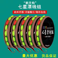 Qixingpiao Sky Hook традиционная группа Лески 45 градусов косой пирсинг сердечник завод прямая линия группа основная линия готовая продукция оптом