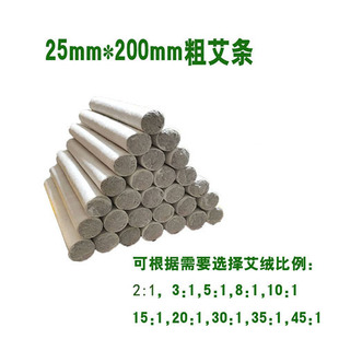 �S�ҹ��������^�ô�חl25*200mm���q�l ���ėl2.5�����П��ְ��l