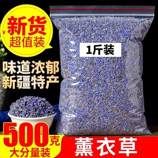�ؼ�޹�²�500g��˯�߸ɻ�����Ȼ5A������������^�����ȥ��ζ��