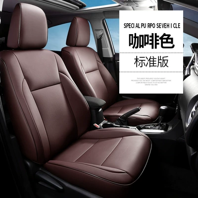 Modelə uyğun (Original) oturacaq örtükləri: Seat Cover Cross-Border Foreign - brown-standard-edition-14-19-lel-rear-cap-one-piece