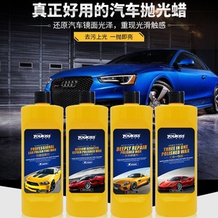 Automotive sheet metal fast wax PKG3 wax three-in-one polishing wax polishing agent abrasive mirror reducing agent