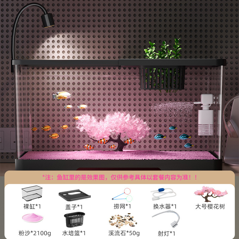 桌面鱼缸樱花生态造景金鱼缸过滤制氧自循环家用中小型带灯斗鱼缸|undefined