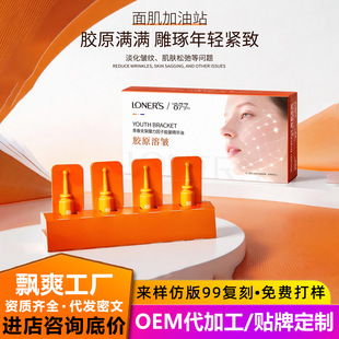 �W��Ȫħ�������������A���沿���AԭҺ�����o�wƷ���l�Β����AҺ