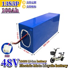 ���l��Ʒ48V 13S5P 100Ah���������܇����܇�ƿ18650�늳ؿ羳