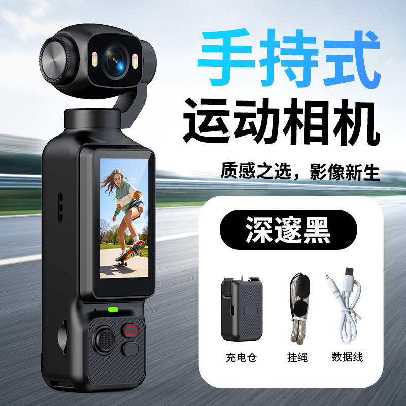 Nuevo cross-border LK033 HD Handheld Sports Camera para montar a través de la carretera anti-vibración Vlog grabación de cámara de bolsillo image 8