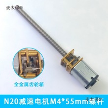 N20ֱp늙CLSM4*55ݼyzU΢ݗUСR_ 3̫