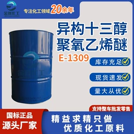 乳化剂;润滑油添加剂;防锈润滑剂