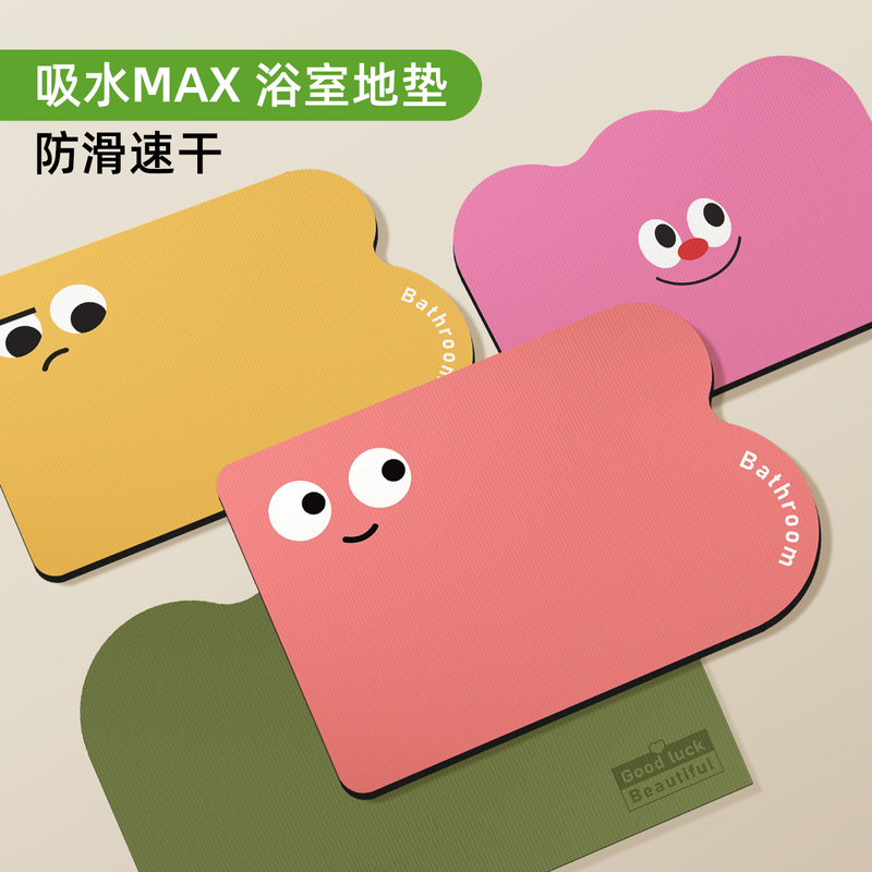 Cartoon bathroom diatomite non-slip mat, quirky big-eyed monster shape, water-absorbing and quick-drying foot mat for bathroom entrance