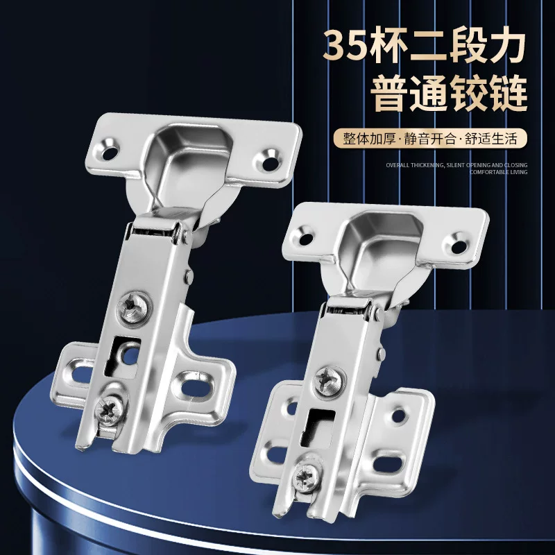 Cold-rolled steel hinge cabinet door spring hinge open-end shallow cup damping hardware hinge buffer hydraulic hinge