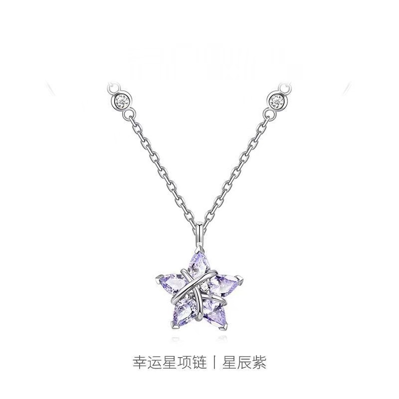 비너스 목걸이 [보라색]