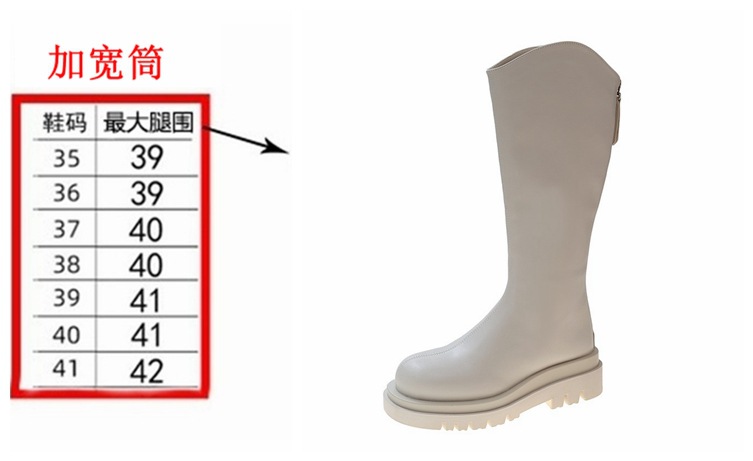 太い筒の太い脚用厚底膝丈以下ブーツ レディース 2024秋冬新作 小柄な方向けラウンドトゥハイブーツ ライダーブーツ