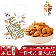 250g �����ʰ͵�ľ�� ����  ��ʳԭ�� �Թ����l�͵�ľԭζ��؛