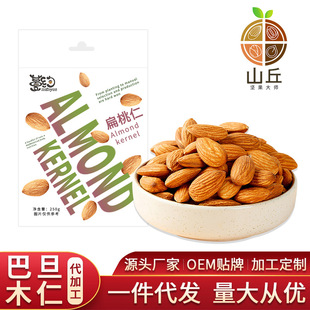 250g �����ʰ͵�ľ�� ����  ��ʳԭ�� �Թ����l�͵�ľԭζ��؛
