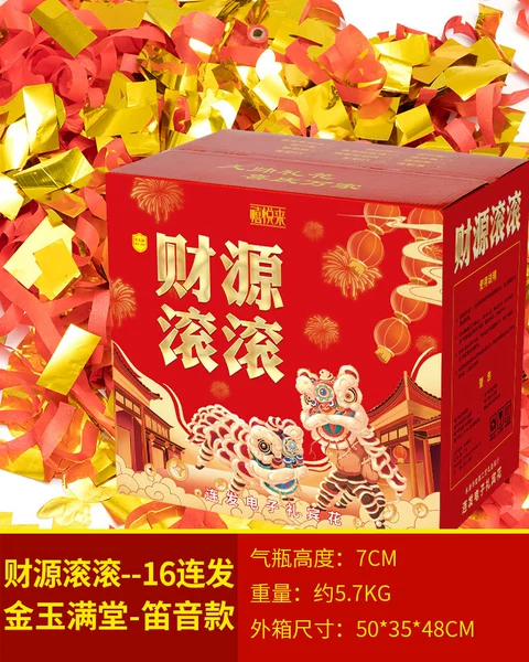 16 consecutive hairs - rolling wealth - gold and jade full hall flute style