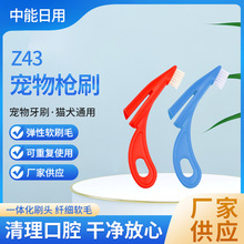 z43ˢƷlܛëˢСȮ坍؈乷ˢ