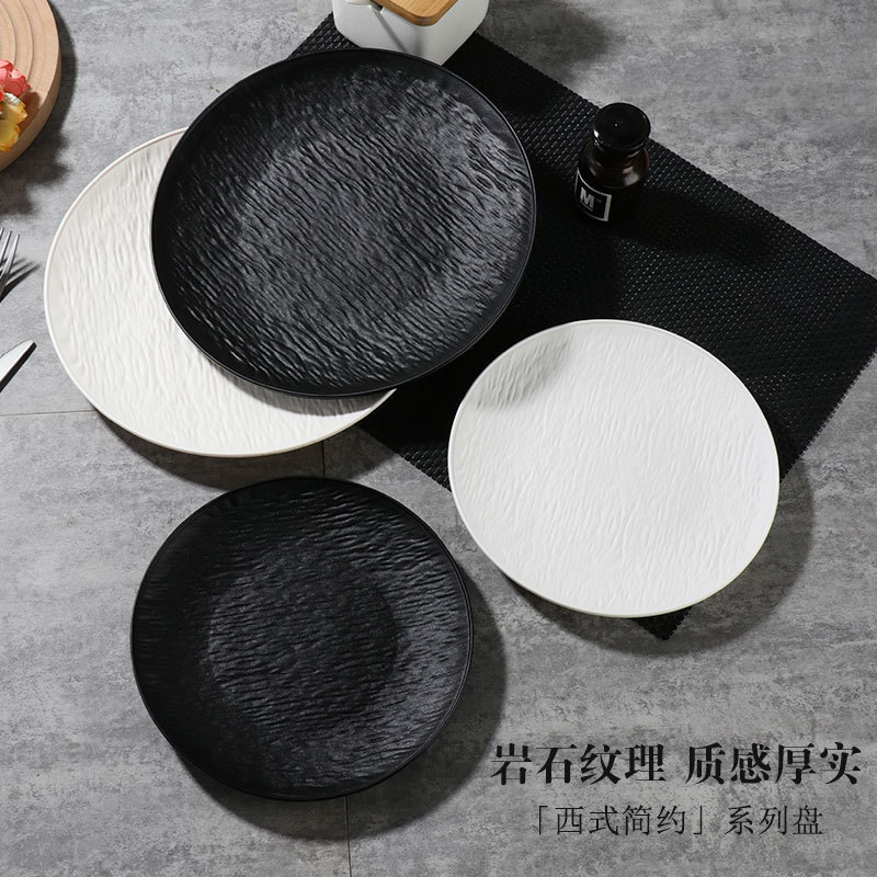 High-End Rock Pattern Steak Dinner Plate, Creative Western Dinner Plate, Japanese-Style Plate, Household Plastic Salad Plate with Style