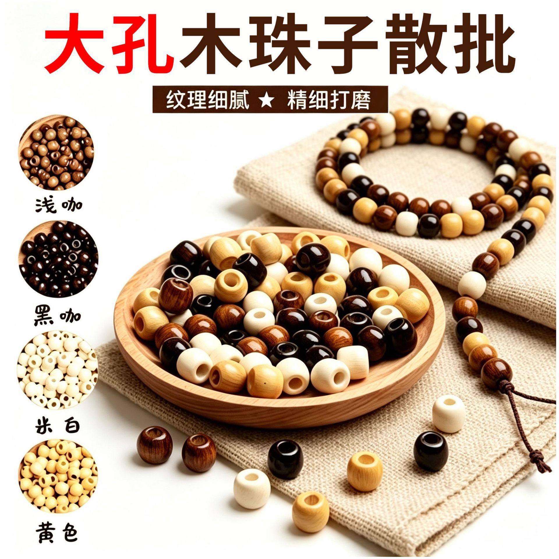 Beads handmade