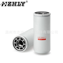 HZHLY ��װʽ��ˮ���������� Һѹ����о  SH66194 HF28911